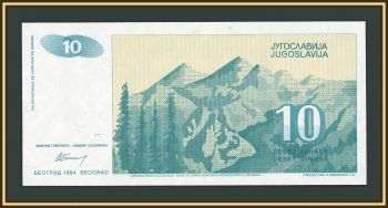 ��������� 10 ������� 1994 P-138 (138a) UNC