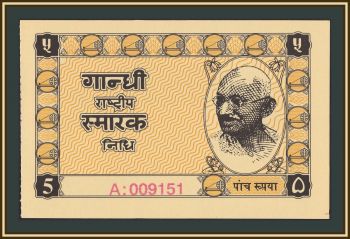 ����� 5 ����� 1949