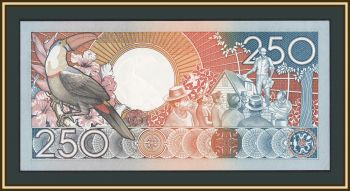 ������� 250 ��������� 1988 P-134 UNC