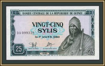 ������ 25 ���� 1980 P-24 (24a) UNC