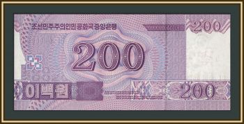 �������� ����� 200 ��� 2008 P-62s UNC