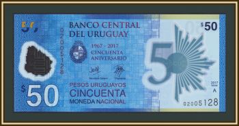 ������� 50 ���� 2017 P-100 (100a) UNC