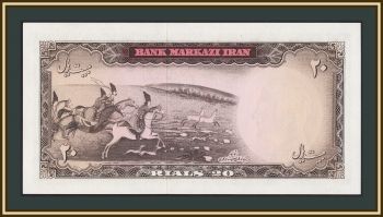 ���� 20 ������ 1969 P-84 UNC