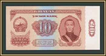 �������� 10 �������� 1966 P-38 (38a) UNC