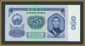 �������� 5 �������� 1966 P-37 (37a) UNC