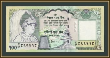 ����� 100 ����� 2006 P-57 UNC