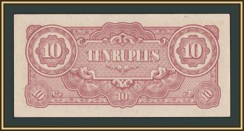 ����� (�������� ���������) 10 ����� 1944 P-16 (16b) a-UNC