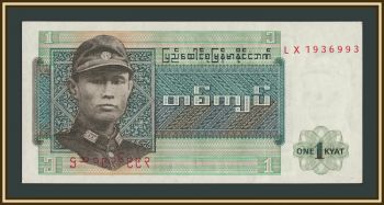 ������ (�����) 1 ���� 1972 P-56 UNC