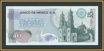 ������� 10 ���� 1971 P-63 (63d) UNC