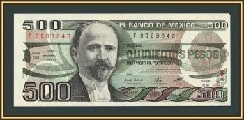 ������� 500 ���� 1984 P-79 (79b) UNC