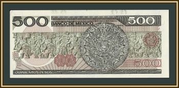 ������� 500 ���� 1984 P-79 (79b) UNC