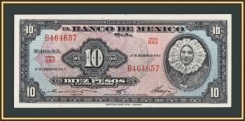 ������� 10 ���� 1965 P-58 (58k) UNC