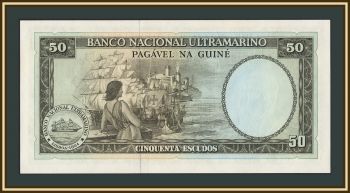 ������������� ������ 50 ������ 1971 P-44 (44a.2) UNC