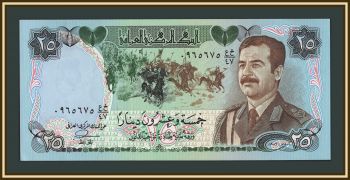 ���� 25 ������� 1986 P-73 UNC