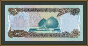 ���� 25 ������� 1986 P-73 UNC