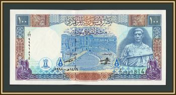 ����� 100 ������ 1998 P-108 UNC