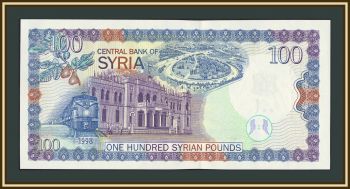 ����� 100 ������ 1998 P-108 UNC