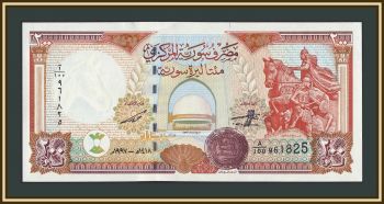 ����� 200 ������ 1997 P-109 UNC