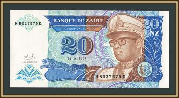 ���� 20 ���� 1993 P-56 (56a) UNC