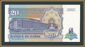 ���� 20 ���� 1993 P-56 (56a) UNC