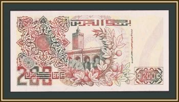 ����� 200 ������� 1992 P-138 (138a.2) UNC