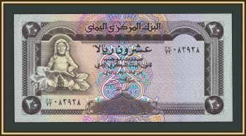 ����� 20 ������ 1995 P-25 (25b) UNC