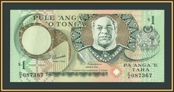 ����� 1 ������ 1995 P-31 (31�) UNC