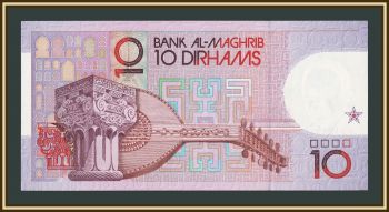 ������� 10 �������� 1987 P-63 (63b) UNC