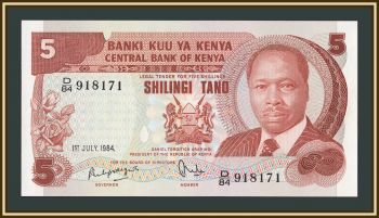 ����� 5 ��������� 1984 P-19 (19c) UNC