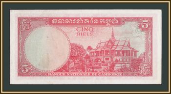 �������� 5 ������ 1962-1975 P-10 (10c) UNC
