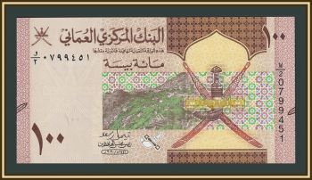 ���� 100 ����� 2020 P-49(49�) UNC