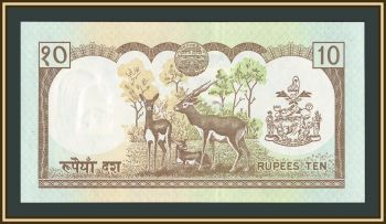 ����� 10 ����� 1995 P-31 (31b.1) UNC