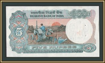 ����� 5 ����� 1992-1997 P-80 (80r) UNC