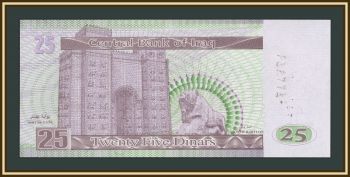 ���� 25 ������� 2001 P-86 (86a.1) UNC