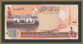 ������� 1/2 ������ 2023 P-30 (30b) UNC
