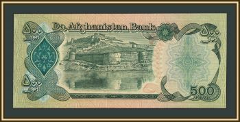 Афганистан 500 афгани 1990 P-60 (60b) UNC