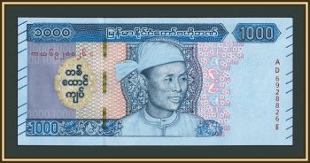 ������ (�����) 1000 ���� 2019 P-86 (86a) UNC