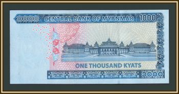 ������ (�����) 1000 ���� 2019 P-86 (86a) UNC