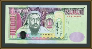 �������� 20000 �������� 2013 P-71 (71b) UNC