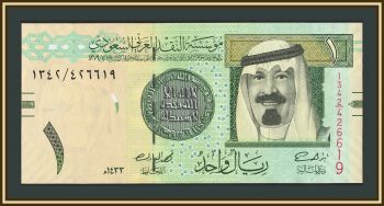 ���������� ������ 1 ���� 2012 P-31 (31c) UNC