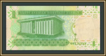 Саудовская Аравия 1 риал 2012 P-31 (31c) UNC