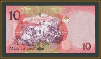Лесото 10 малоти 2013 P-21 (21b) UNC