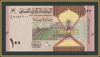 ���� 100 ����� 2020 P-49(49�) UNC