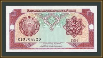 ���������� 3 ���� 1994 P-74 (74a) UNC