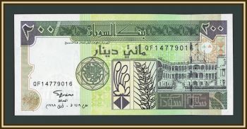 ����� 200 ������� 1998 P-57 (57b) UNC