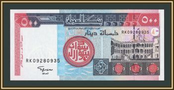 ����� 500 ������� 1998 P-58 (58b) UNC