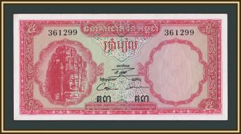 �������� 5 ������ 1962-1975 P-10 (10c) �-UNC