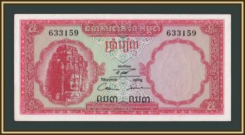 �������� 5 ������ 1962-1975 P-10 (10c) �-UNC