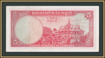 �������� 5 ������ 1962-1975 P-10 (10c) �-UNC