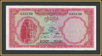 �������� 5 ������ 1962-1975 P-10 (10c) �-UNC